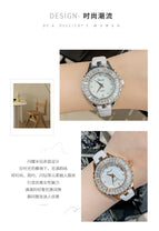 Dimini Light Luxury Women's Watch Fashionable Exquisite Waterproof Watch Ceramic Women's Watch Strap Quartz Wrist 77049 Watch