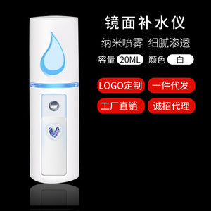 Cute Nano USB Mist Spray Sanitizer Mini Hydrating Water Facial Steamer Beauty Moisture Face Dry Skin Care Tool Muka Cool
