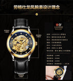 LAOGESHI dragon and phoenix couple watch mechanical hollow luminous leather watch automatic mechanical watch 3688