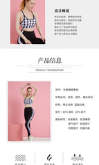 2023 Yoga Exercise Suit Women's Summer Underwear Bra Black and White Plaid Hip Lifting Tights Two-Piece Set TZ-210325