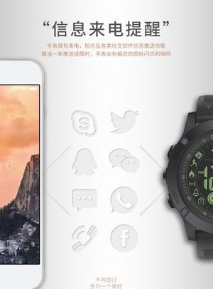 SPOVAN Smart watch PR1 sports Bluetooth Men's digital waterproof multi-fuctional running watch