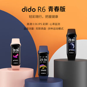 dido Smart bracelet exercise heart rate blood pressure body temperature monitoring remote control photo information reminder watch R6