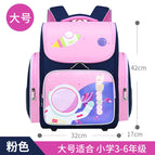 New primary school bag 3D ridge protection to reduce the burden of children's school bag matching pencil case 8601