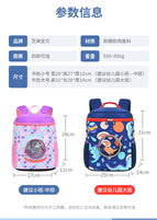 New kindergarten cartoon schoolbag boys and girls light leisure children's backpack girl's lovely Mini Backpack 5606  schoolbag