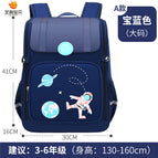 New primary school bag boys and girls cartoon cute space bag children's school bag primary school backpack school bags 591
