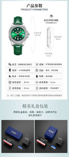 Belt Watch Fashion Trendy Green Niche Diamond Water Calendar Luminous Waterproof Watch for Women 8125