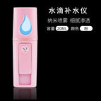 Cute Nano USB Mist Spray Sanitizer Mini Hydrating Water Facial Steamer Beauty Moisture Face Dry Skin Care Tool Muka Cool