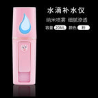 Cute Nano USB Mist Spray Sanitizer Mini Hydrating Water Facial Steamer Beauty Moisture Face Dry Skin Care Tool Muka Cool