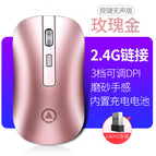 Yindiao A8 Bluetooth wireless mouse rechargeable