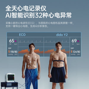 Dido Sports smart watch bracelet heart rate sleep quality blood pressure elderly health monitoring pedometer Y-2