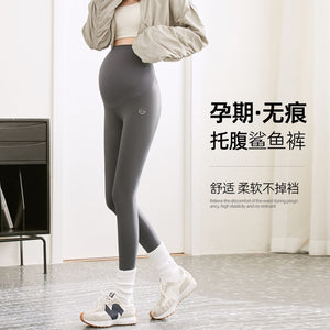 2023 Maternity pants Spring and Summer New Seamless Honeycomb Three-Dimensional Belly Support Pregnant Women Pants Pregnant Women Weight Loss Pants 6160