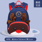 New kindergarten schoolbag boys and girls cartoon cute children mini backpack light and breathable anti-lost small bag 5006  schoolbag