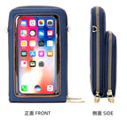 Touch screen mobile phone bag female transparent multi-function vertical mobile phone messenger mini bag mobile phone wallet bag SJ622