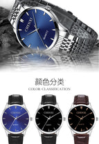 CHENXI Men's Business Watch Simple Waterproof Quartz Men casual Watch CX-064A