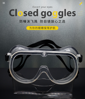 Outdoor protective glasses anti-fog anti-splash all-sealed protective goggles