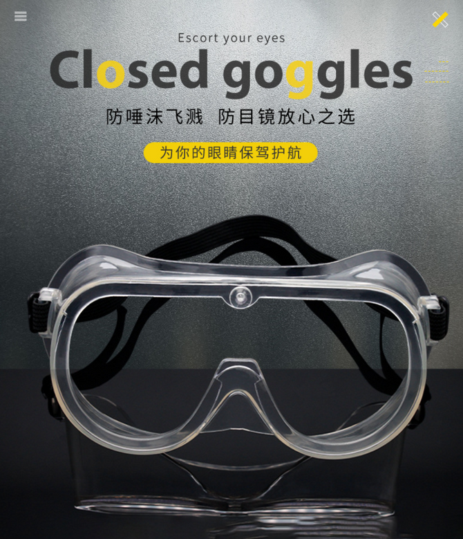 Outdoor protective glasses anti-fog anti-splash all-sealed protective goggles