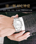 PINTIME Quartz Watch Men's and Women's Scale Literal Sun Pattern Waterproof Simple Design watch PT2623