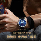 New KIMSDUN men's watch luminous starry sky moon automatic mechanical watch men's business waterproof watch K-2024A