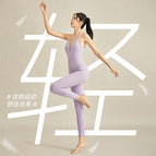 Women's Aerial Yoga Workout Clothes 2023 Tight Breathable Quick-Drying Sports Suit Fitness Jumpsuit ENY257