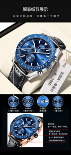 CHENXI new men's multi-function sports three-eye chronograph waterproof luminous calendar quartz watch watch CX-960