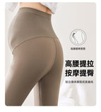 2023 Maternity pants Spring and Summer New Seamless Honeycomb Three-Dimensional Belly Support Pregnant Women Pants Pregnant Women Weight Loss Pants 6160