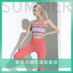 2023 Spring and Summer New Ethnic Print Yoga Suit Women's Professional Training Fitness Running Two-Piece Suit TZ-221119