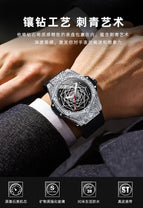 CHENXI men's fashion diamond watch men's trendy cool quartz calendar waterproof luminous watch CX-8250