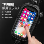 ROCKBROS hard shell bicycle bag top tube front beam bag mobile phone bag mountain road bike riding accessories B68