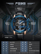 Megir Watch Men's Sports Multifunction Timekeeping Calendar Leather Men's Watch 2078