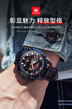 OLEVS men's watch fashion multi-functional calendar luminous men's quartz watch 2873DP