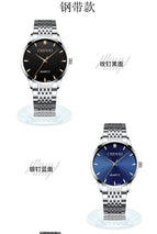 CHENXI Men's Business Watch Simple Waterproof Quartz Men casual Watch CX-064A