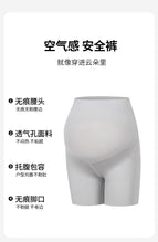 Maternity Safety Pants Summer Thin Pregnant Maternity Clothes comfortable casual women shorts weight hold pants 6162