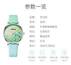 2021 new women's watch retro fashion landscape painting national wind trend small dial ladies watch waterproof two-color belt ladies watch