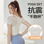 New yoga vest Women Chest Pad Mesh Breathable Running Fitness Skinny Exercise Top Short Sleeve Yoga T-shirt JYMD032