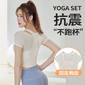 New yoga vest Women Chest Pad Mesh Breathable Running Fitness Skinny Exercise Top Short Sleeve Yoga T-shirt JYMD032