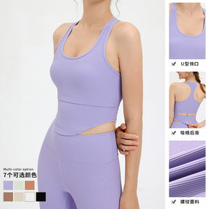 Sports Underwear Women's H-Shaped Beauty Back Yoga Clothes Running Fitness Top Breathable Nude Feel Yoga Vest