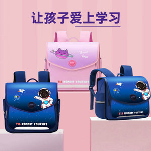 Children's horizontal schoolbags for boys and girls in grades one, two and three for girls in grades backbag