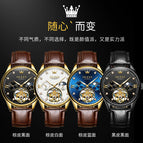 OLEVS Watch for men Automatic Mechanical Watch Fashion Trend Skeleton Flywheel Business Men's Watch 3601