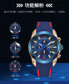 Megir Men's Watch Fashion Multi-Function Timing Waterproof Large Dial Quartz Sports Watch 2063
