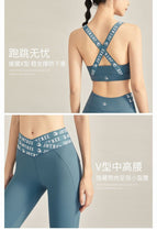 Yoga Clothes Women's Suit with Chest Pad High Strength Bra Running Sports Fitness Quick-Drying Clothes Two-Piece Set ENY236