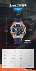 Megir Watch Men Stainless Steel Luminous Timing Hollow Sports Quartz Silicone Watch 4220