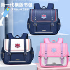 Primary school schoolbags new 1-6 grade horizontal version breathable load-reducing spine backpack boy large-capacity backpack 6695