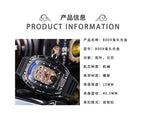 Men's watch New Diamond-Embedded Watch Skull Men's Fashion Barrel-Shaped Hollow Silicone Wrist Watch
