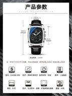 CHENXI's new multi-function sports watch men's leather rectangular waterproof luminous quartz men's casual watch CX-909