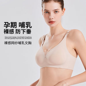 Nursing Bra Pregnant Women's Bra Underwear Thin Spring and Summer New Breastfeeding Bra Pregnant maternity Bra comfortable W119