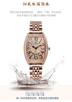 BURR full diamond luxury barrel-shaped starry watch women's watch BURR-03