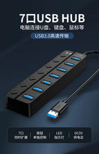 4/7 Ports USB Hub USB 3.0 2.0 Hub Extensions High Speed Splitter Adapter Socket Powered with ON/OFF Switch For Laptop Computer