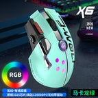 Free Wolf X6 wireless rechargeable wired dual-mode gaming mechanical mouse joystick gaming mouse