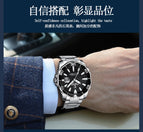 CHENXI Fashion Hipster Watch Stainless Steel Business Quartz Watch 8205 Creative Watch Men