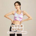 Sports yoga Bra Tie-Dyed Twist Braid Strap Beauty Back Yoga Clothes women Summer Sexy Backless Workout Bra sports top